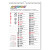 Calendario olandese spirale metallica